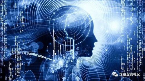 人工智能的核心技术 基础资源与技术平台的构建基石