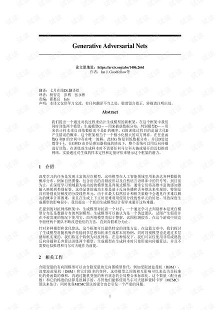 解锁AI技术宝藏 开发者如何高效利用CSDN文库等平台获取免费资源