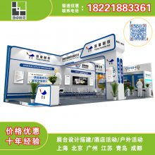 中国供应商的展览服务价格分析